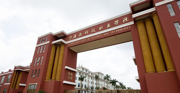 海南科技學(xué)院熱水項(xiàng)目