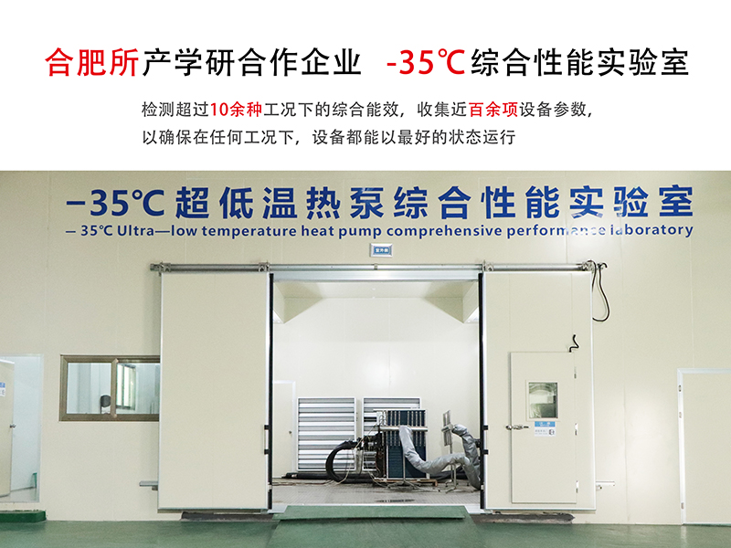 專注于熱水工程的空氣能熱水器廠家2